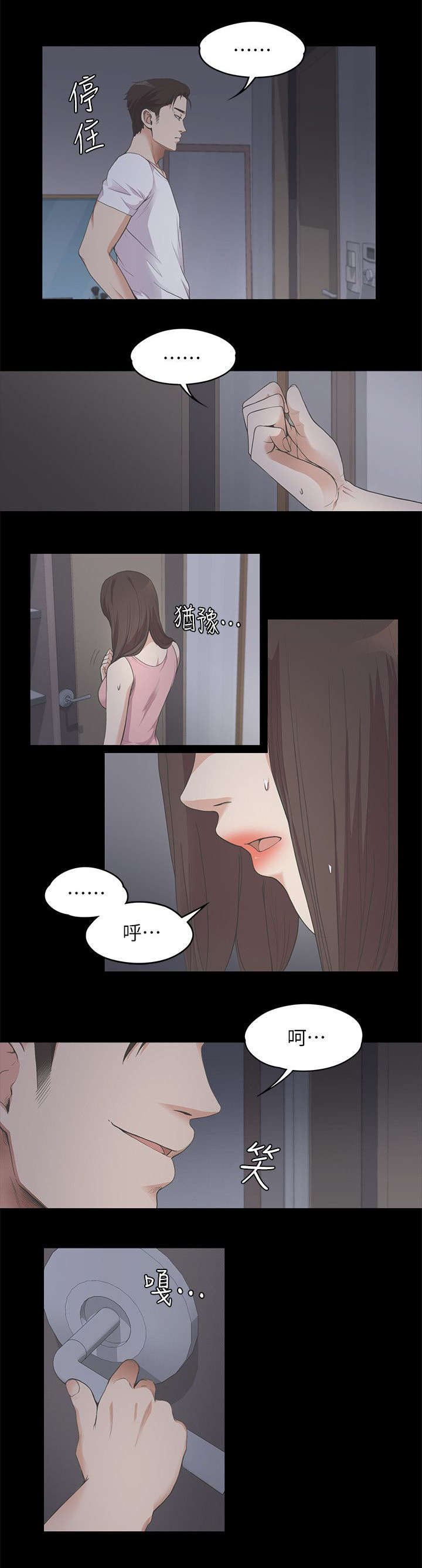 第27章：无奈的决定