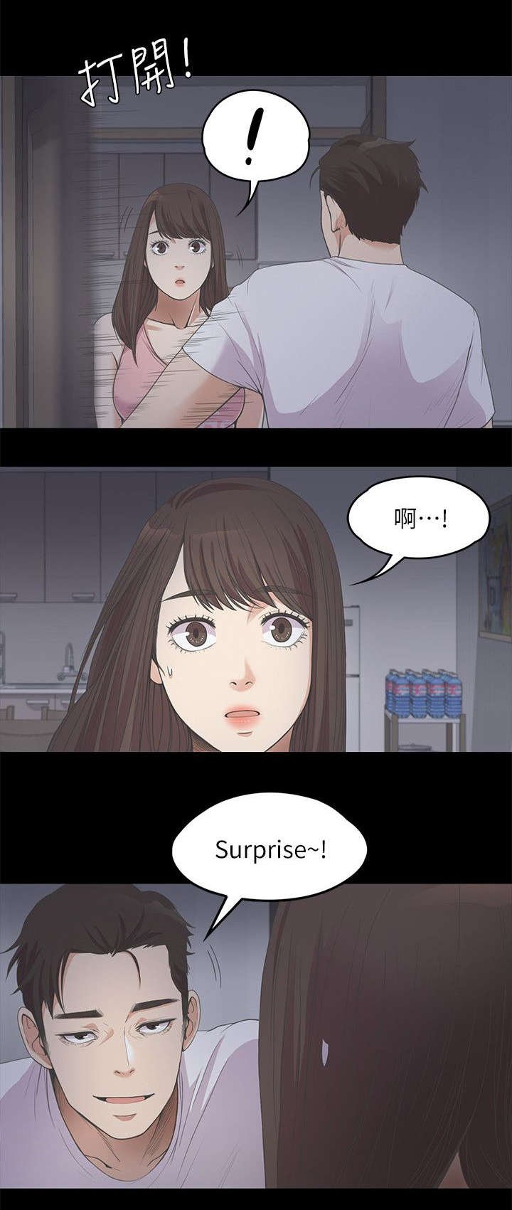 第27章：无奈的决定