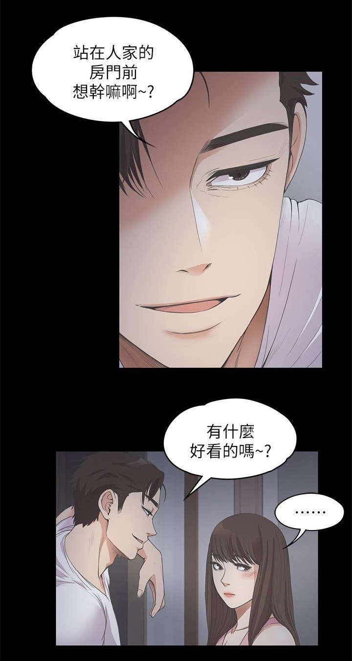 第28章：低头
