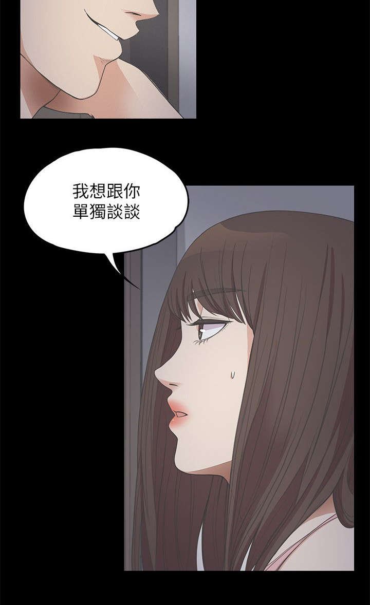 第28章：低头