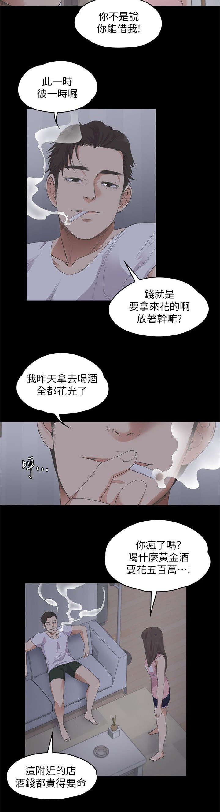 第28章：低头