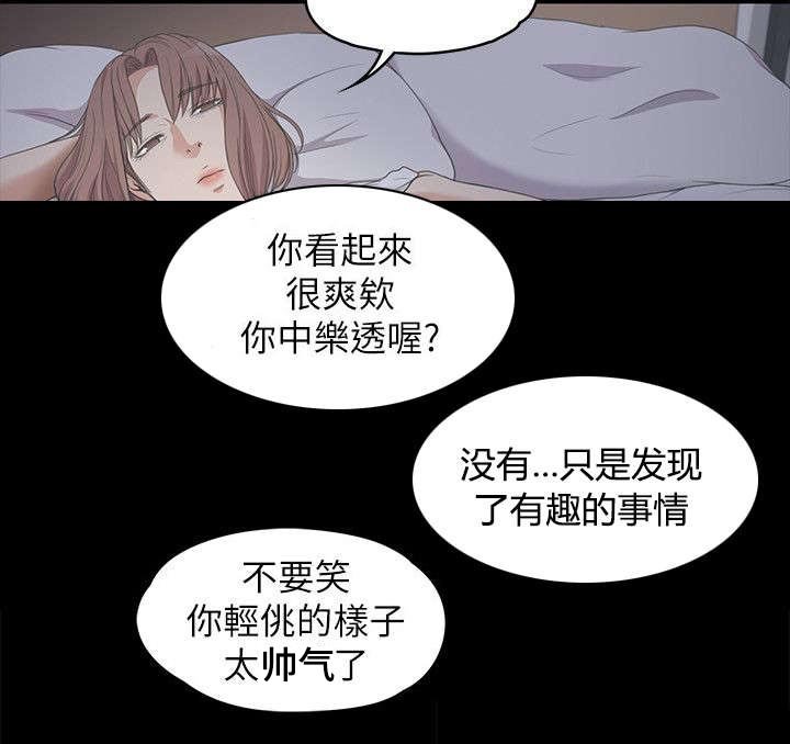 第29章：一个月之期