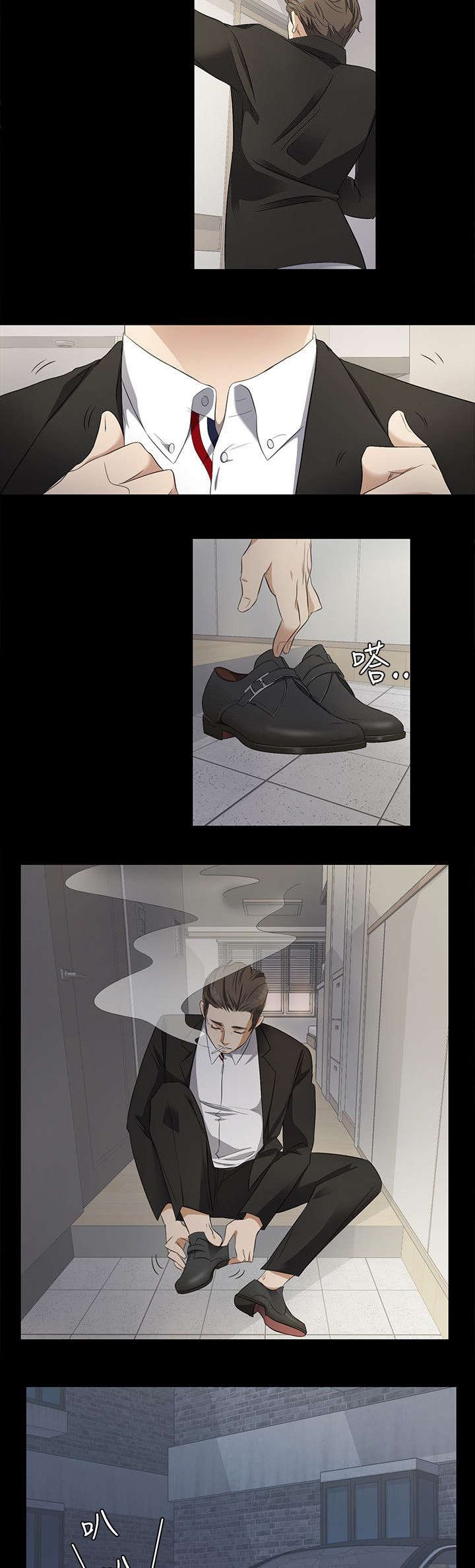 第3章：上班