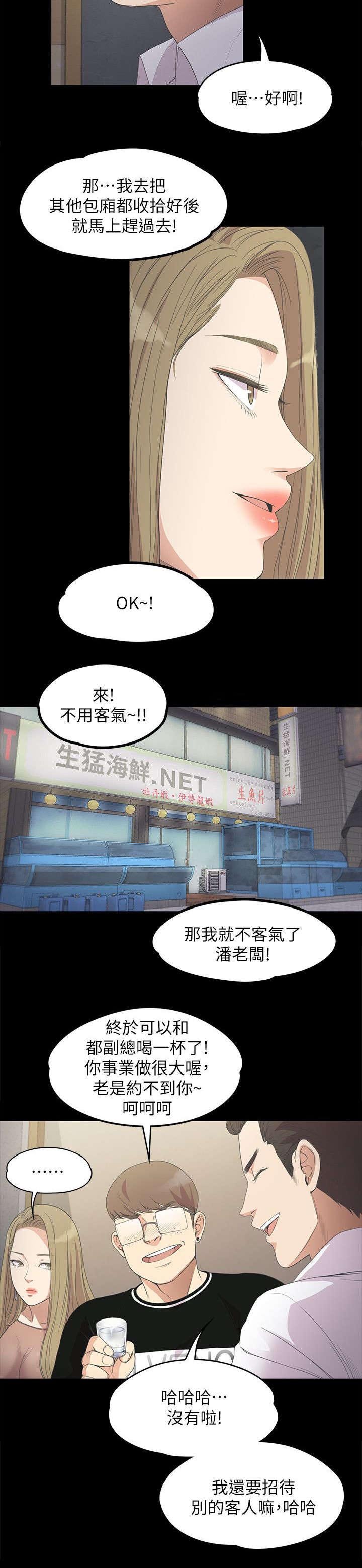 第30章：期待