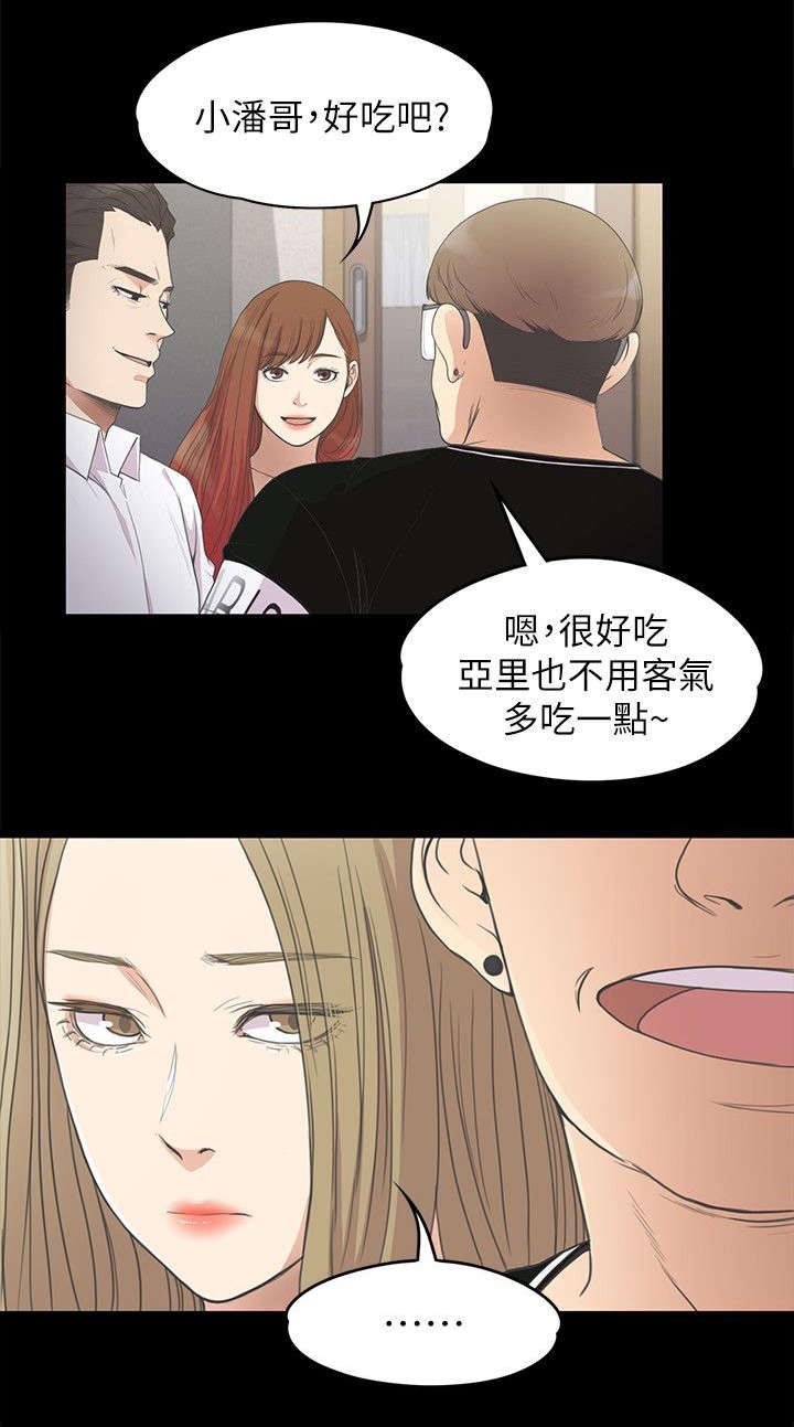 第30章：期待