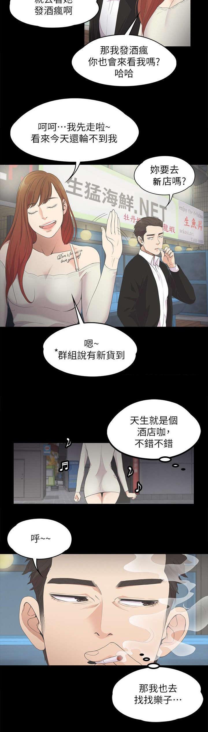 第33章：追债