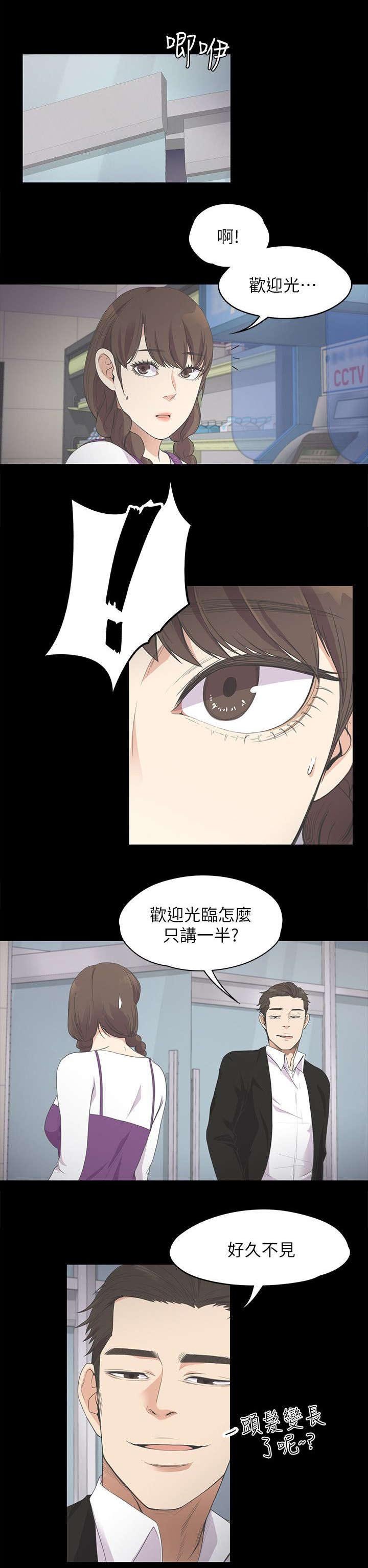 第33章：追债