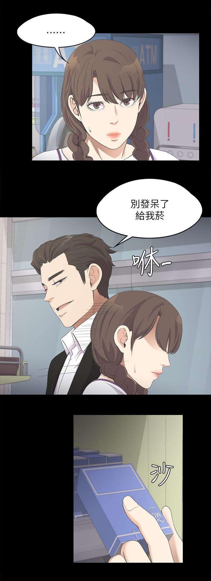 第33章：追债