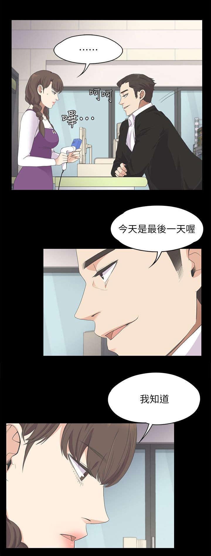 第33章：追债