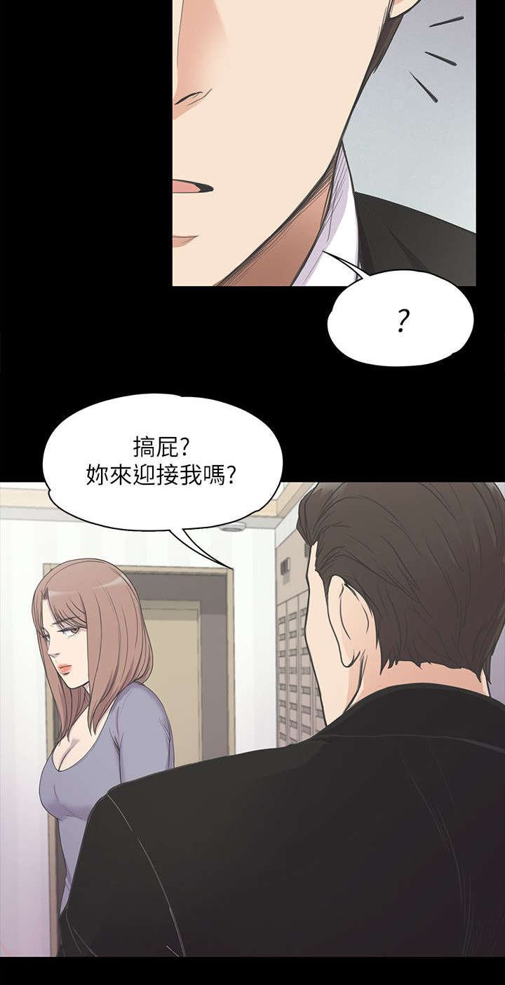 第34章：绝望的消息
