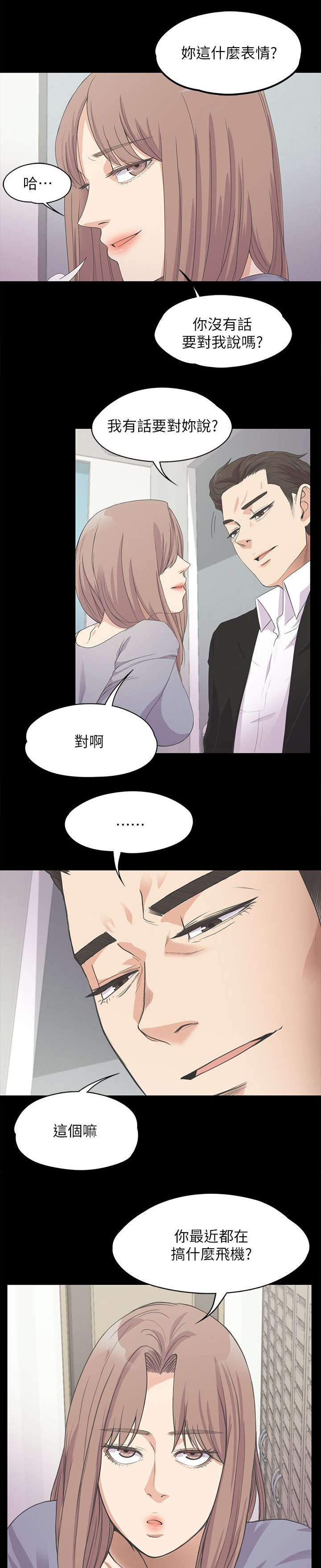 第34章：绝望的消息