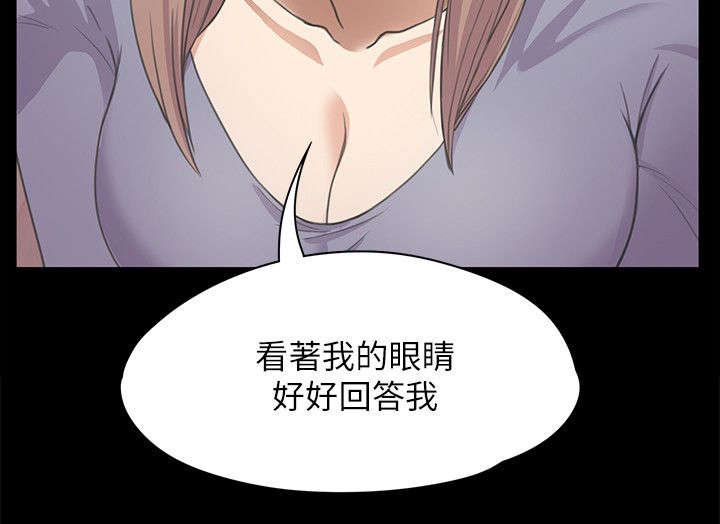 第34章：绝望的消息