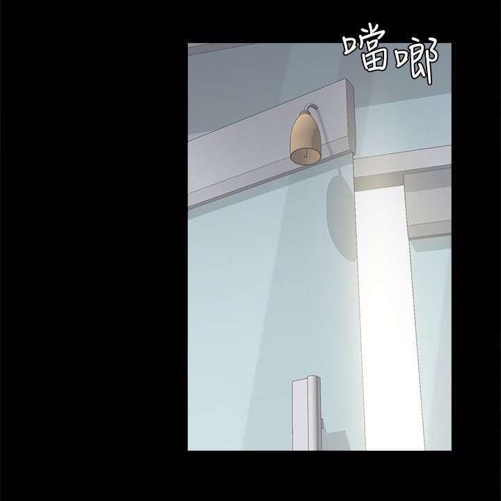 第6章：超市员工