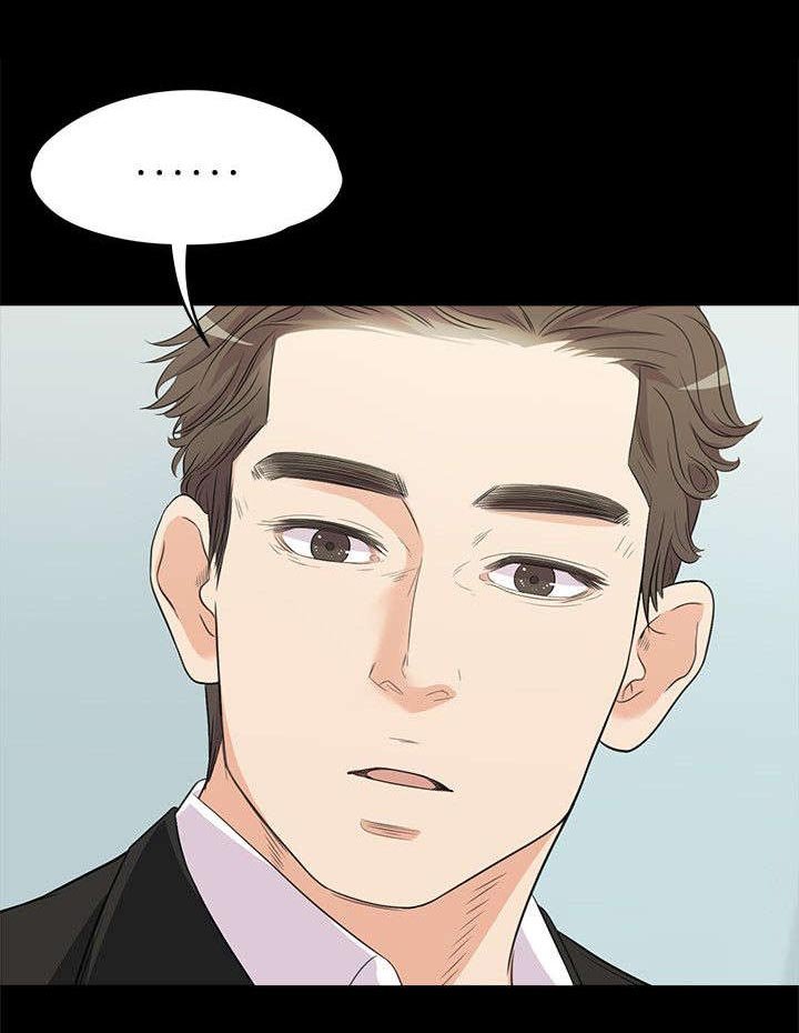 第6章：超市员工