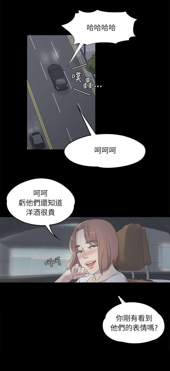 第6章：超市员工
