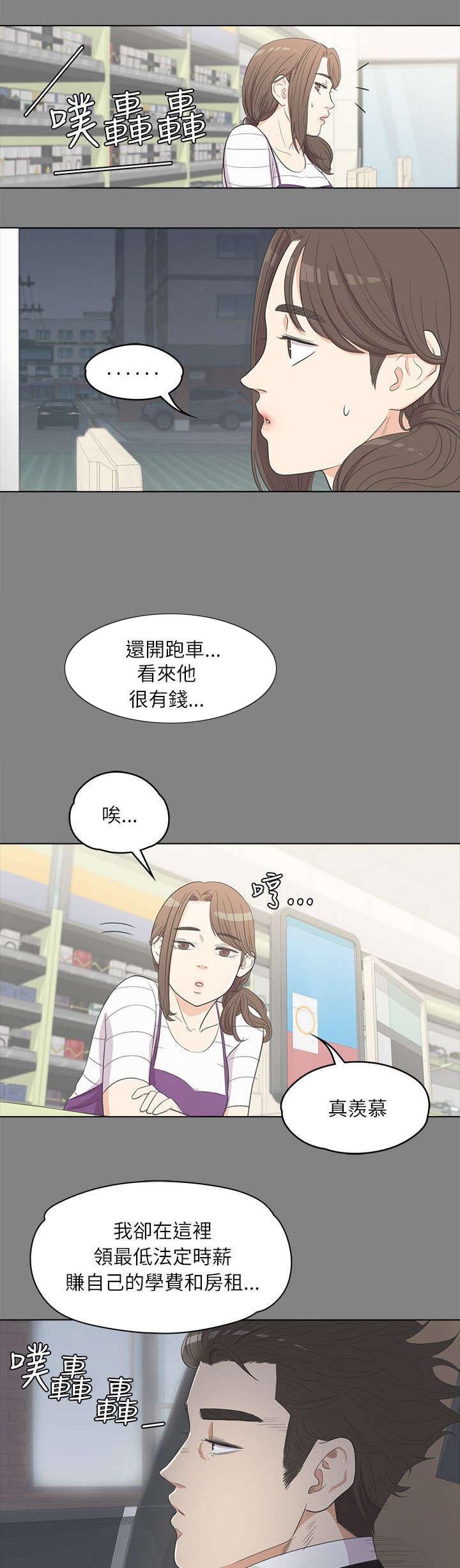 第7章：心思活跃