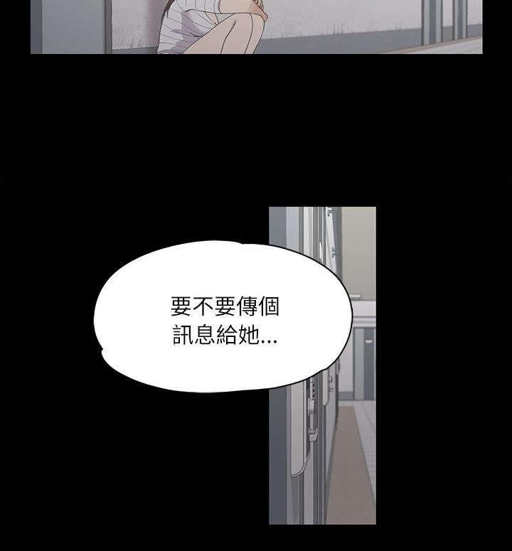 第8章：家门不得入
