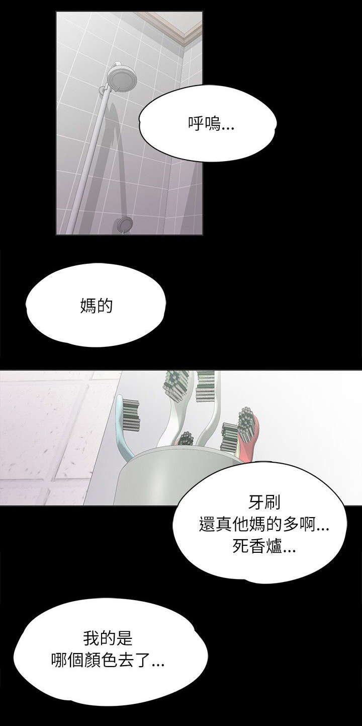 第9章：坦诚相见