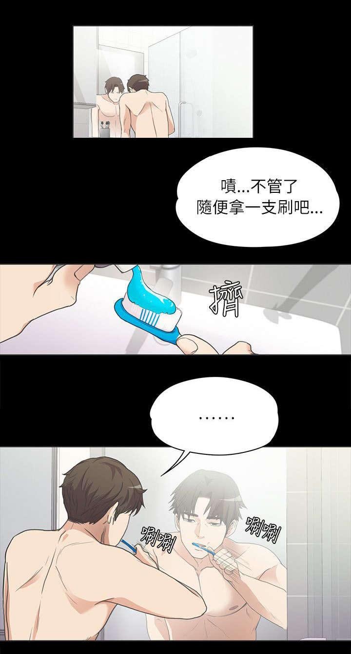 第9章：坦诚相见