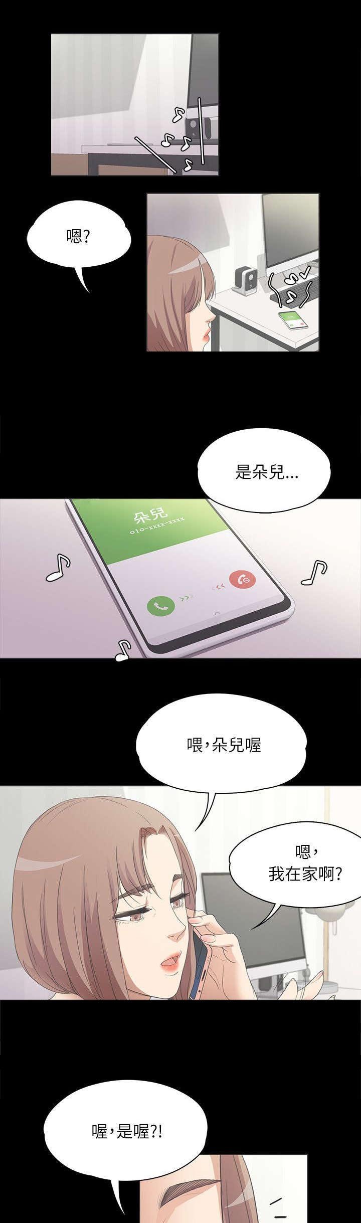第9章：坦诚相见
