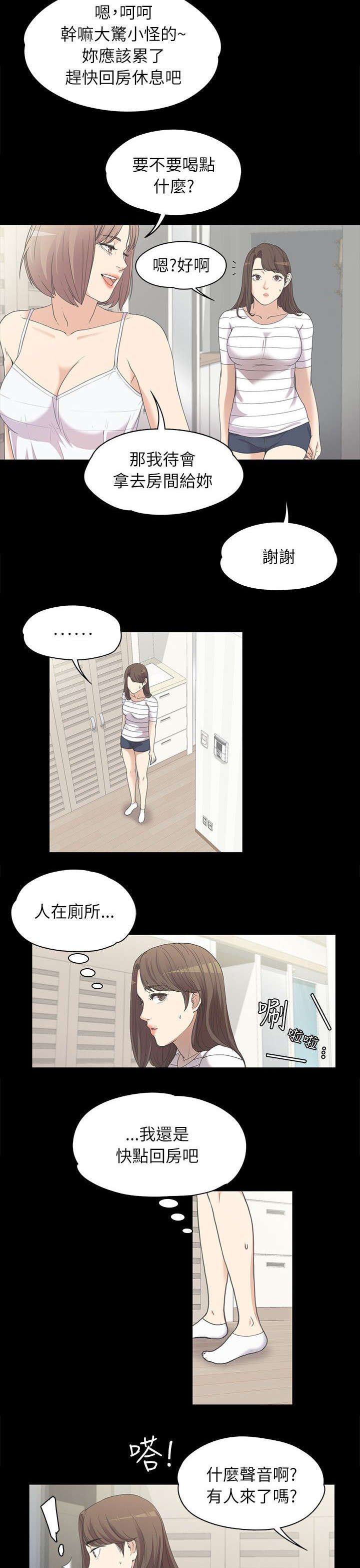 第9章：坦诚相见