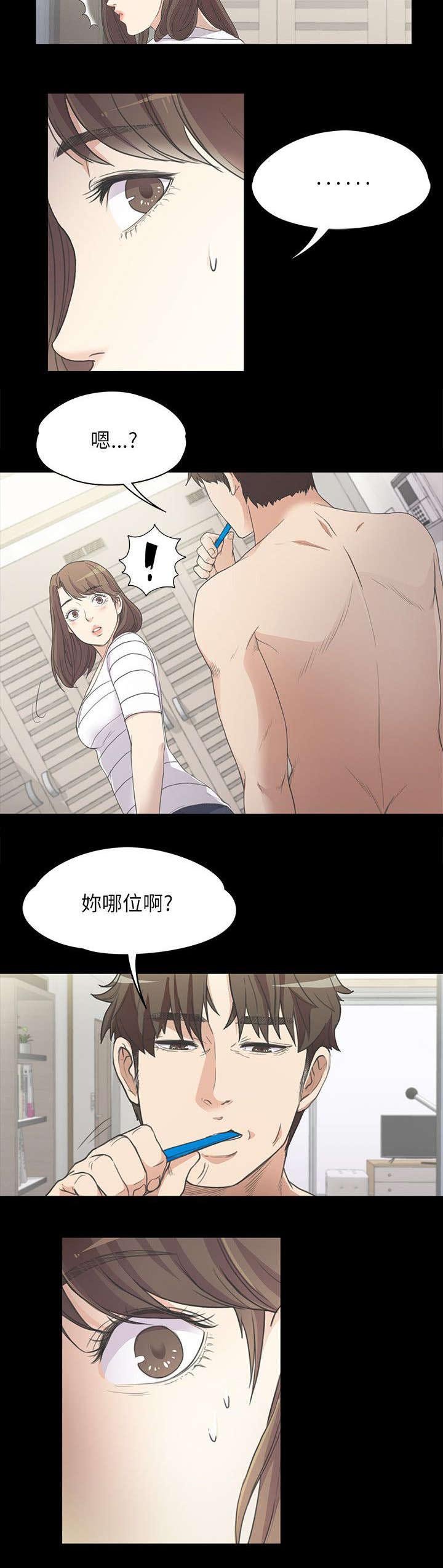 第9章：坦诚相见