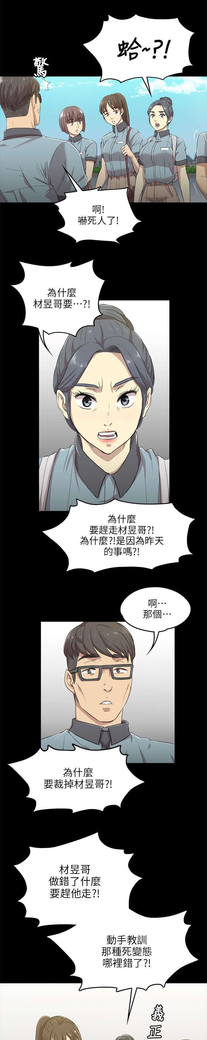 第10章：愧疚