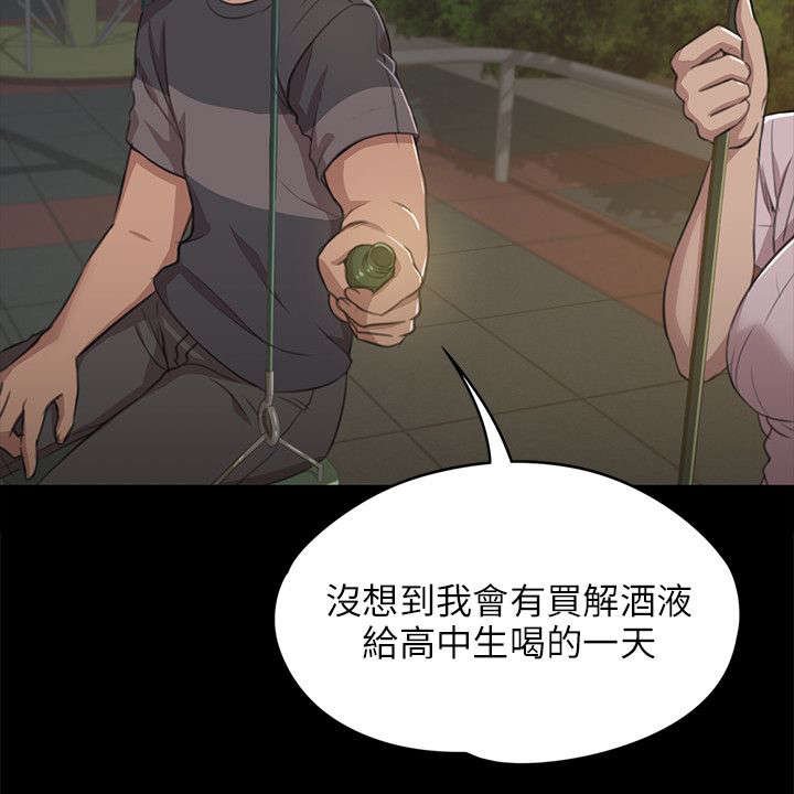 第11章：忍