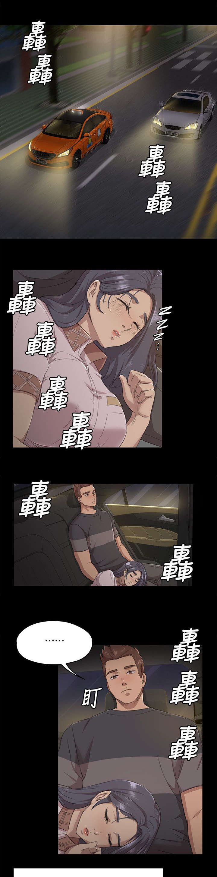 第11章：忍