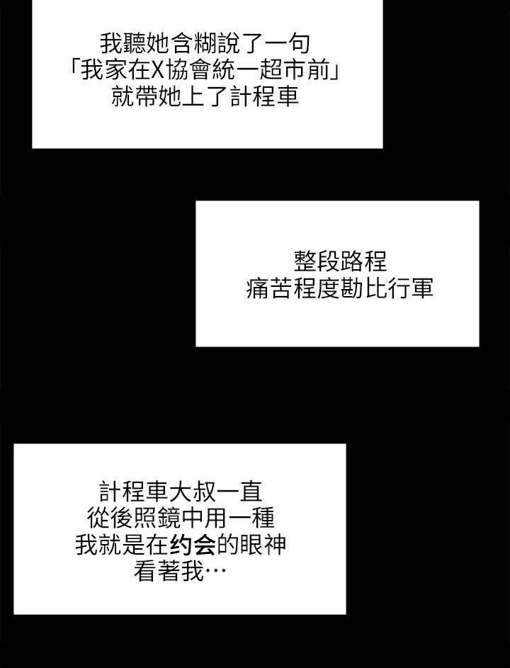 第11章：忍