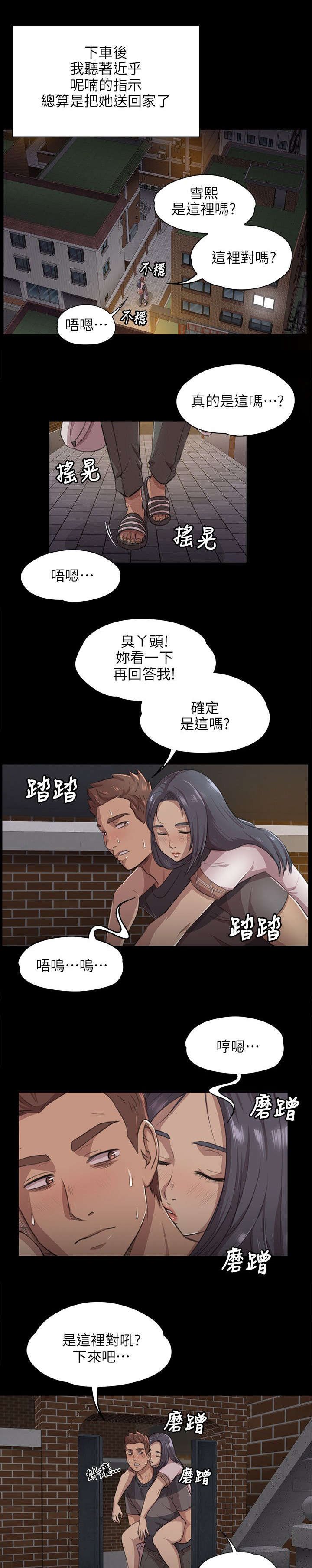 第12章：大胆尝试