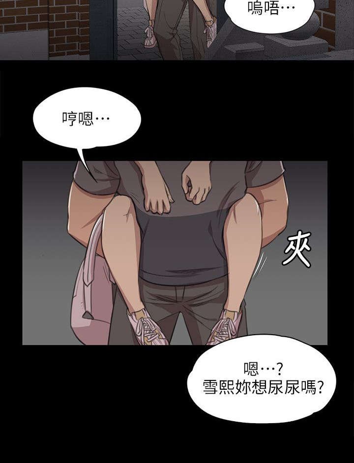 第12章：大胆尝试