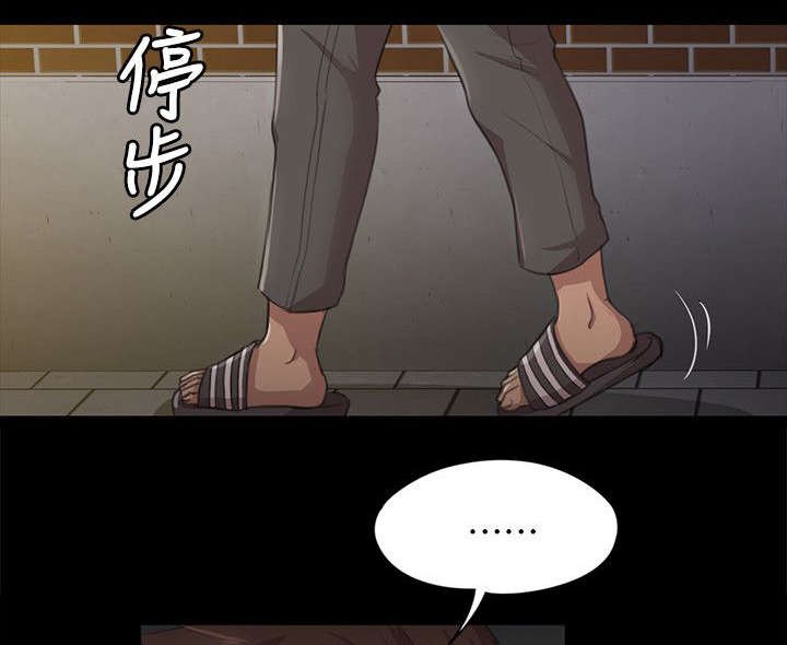 第13章：良心不安