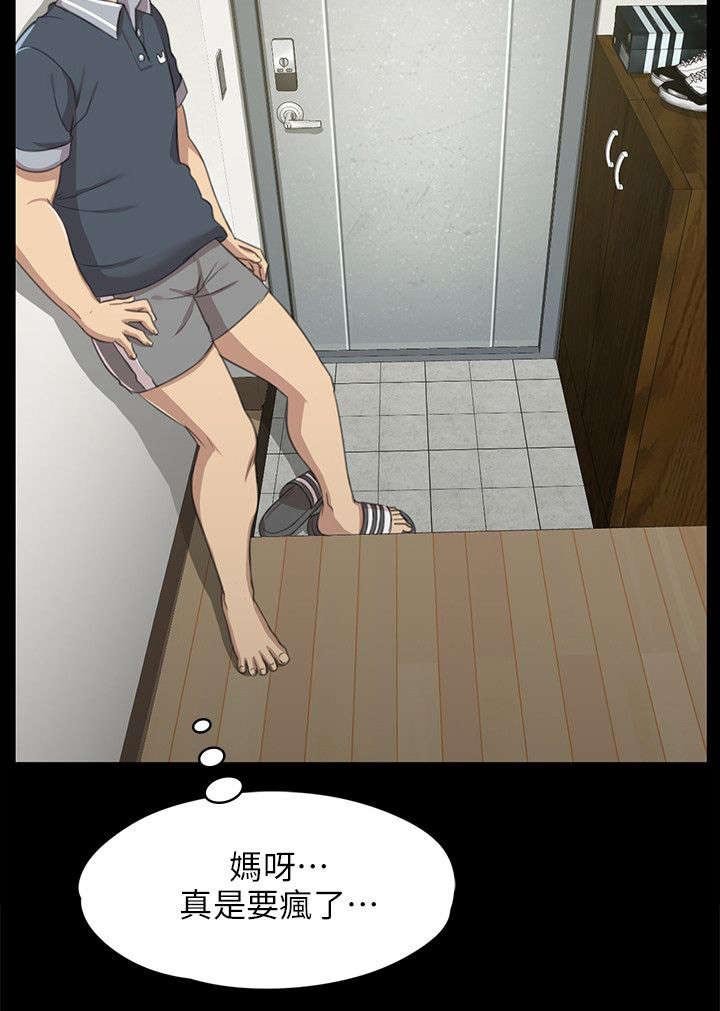 第15章：诉说心结