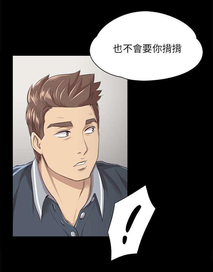 第15章：诉说心结