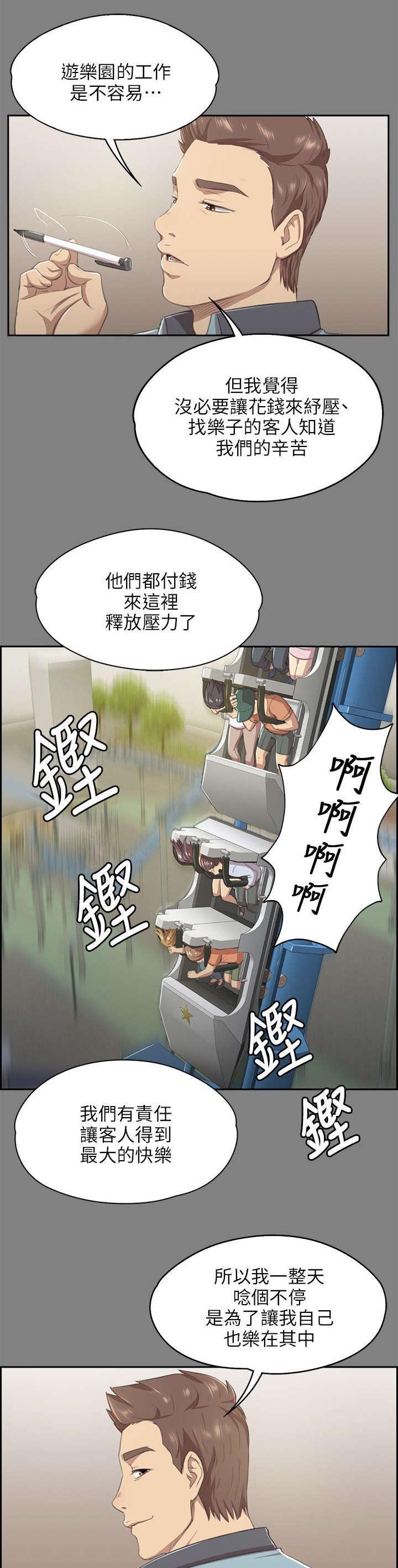第19章：约定