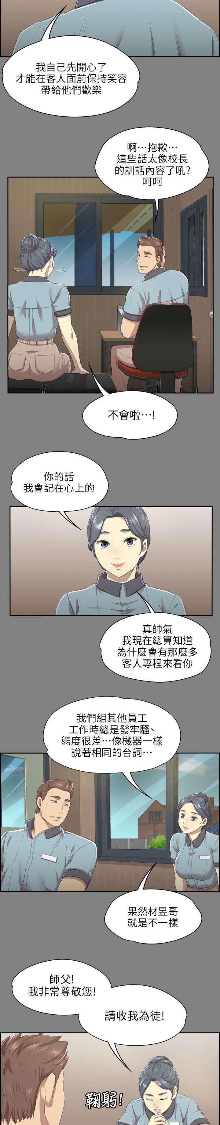 第19章：约定