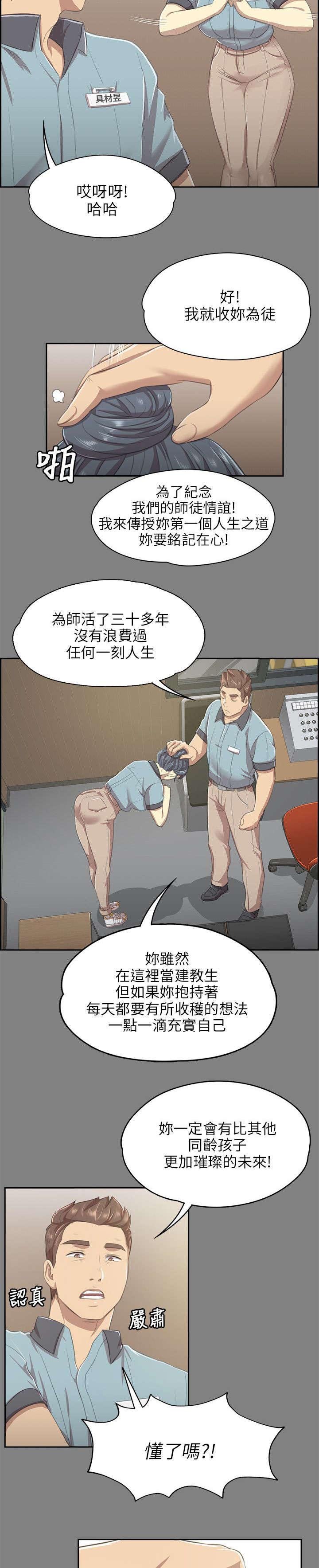 第19章：约定