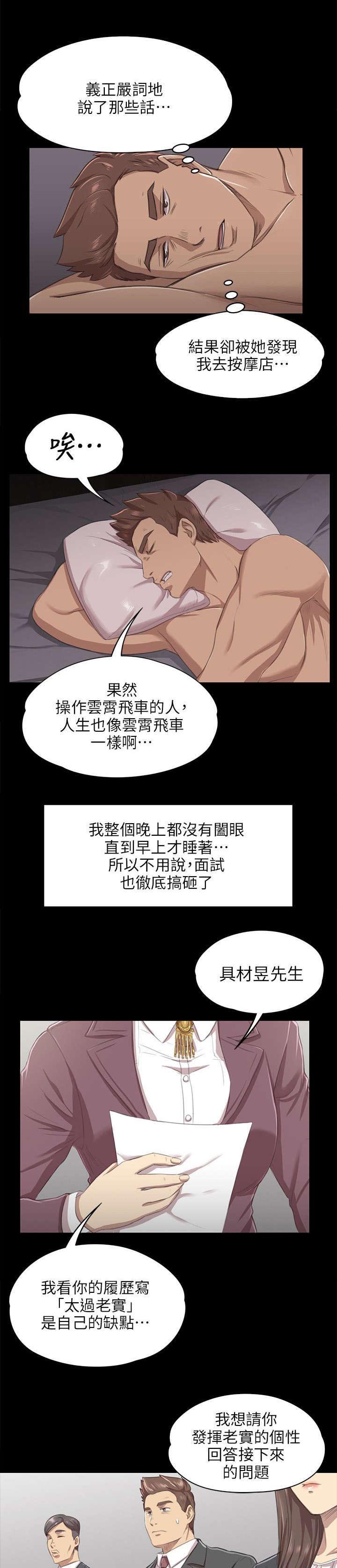 第19章：约定