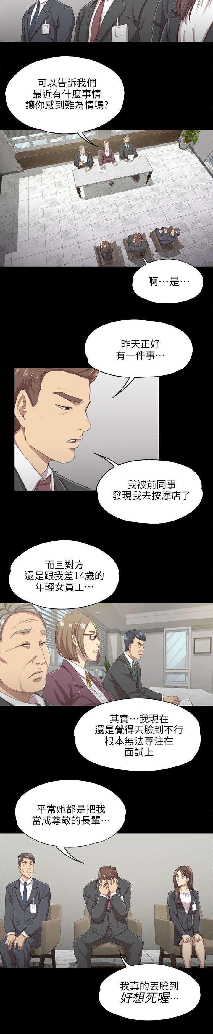 第19章：约定