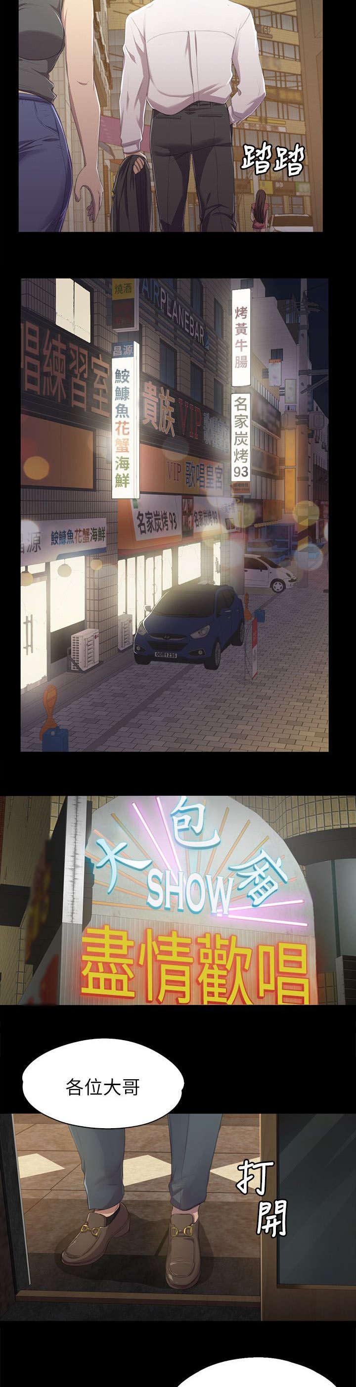 第19章：约定