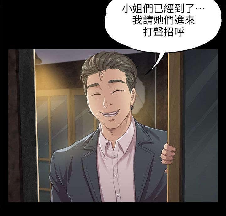 第19章：约定