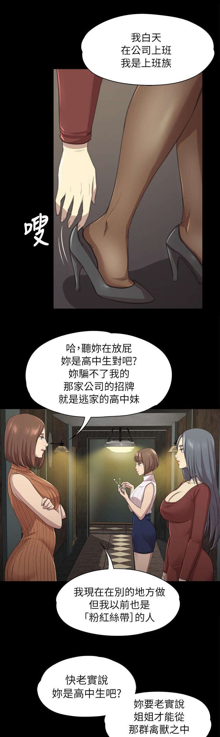第21章：我成年人了