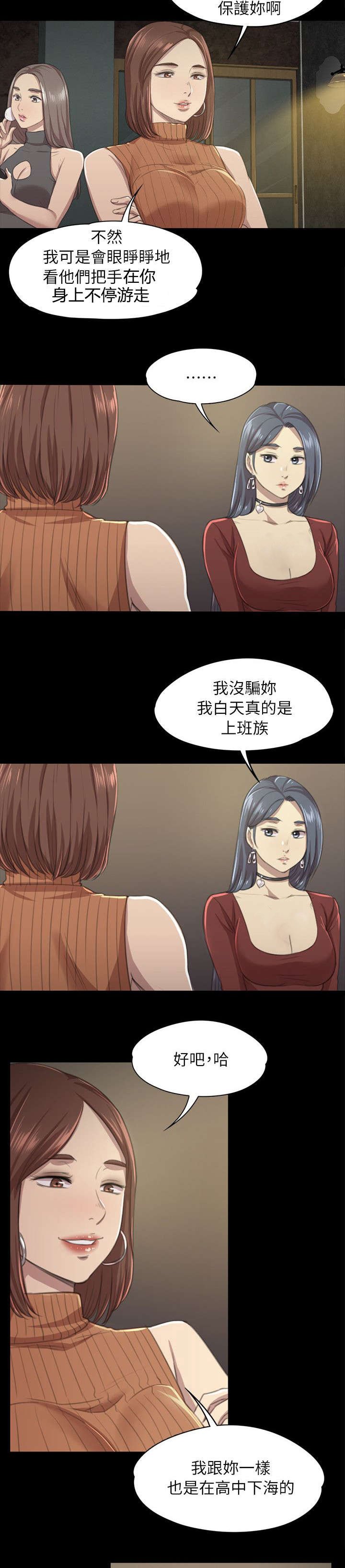 第21章：我成年人了