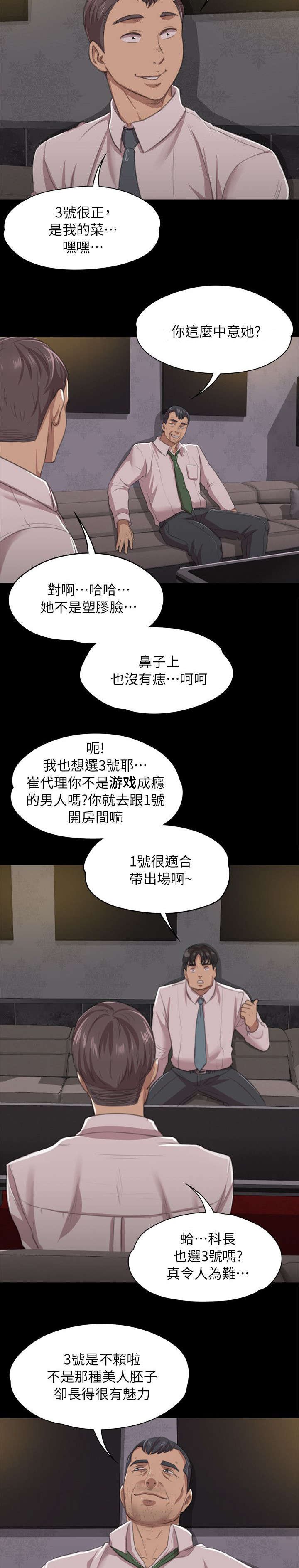 第21章：我成年人了