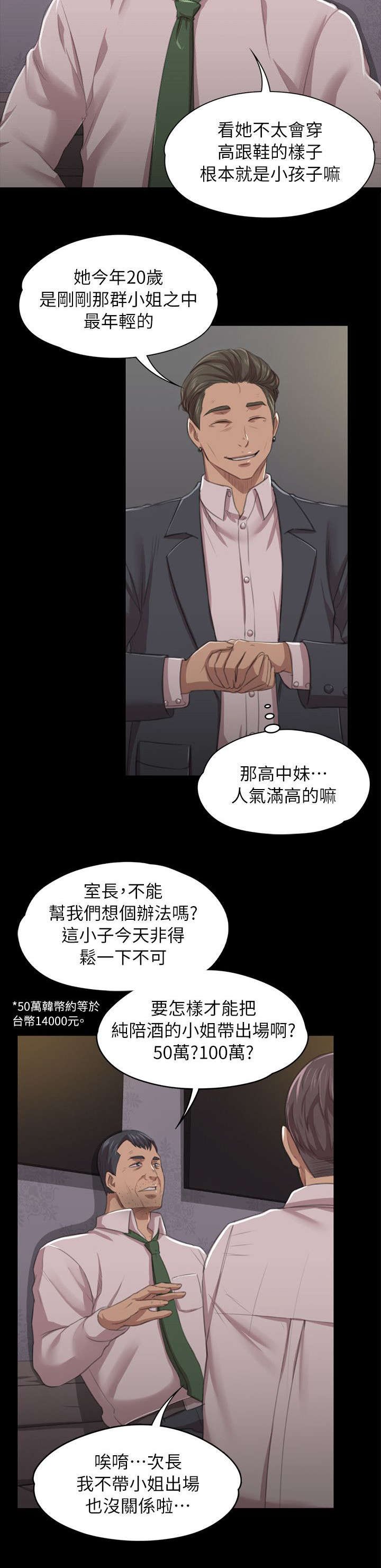 第21章：我成年人了