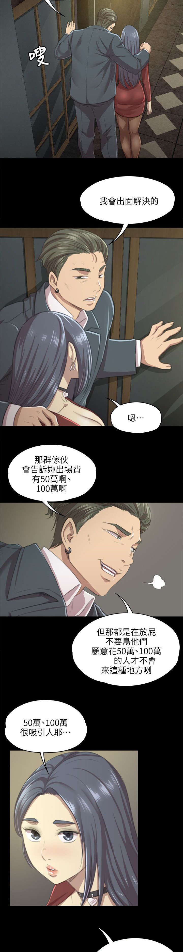第21章：我成年人了