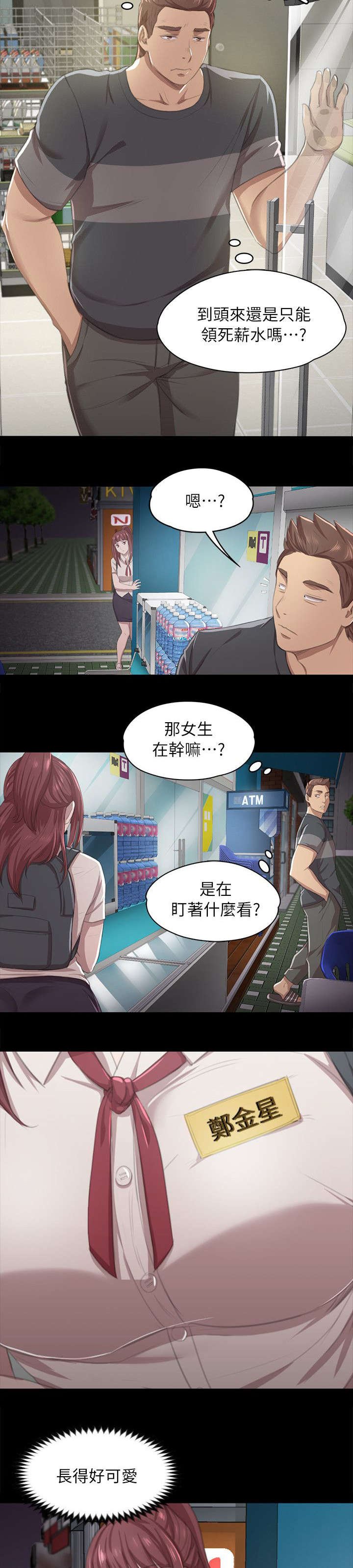 第22章：工作