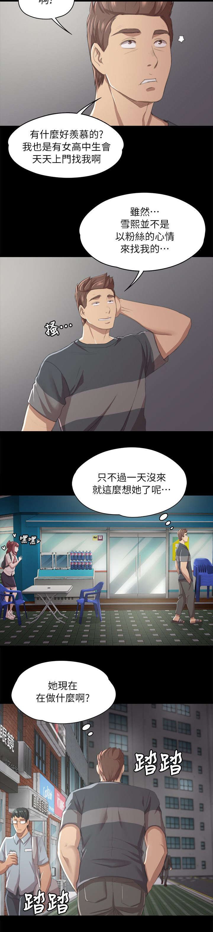 第22章：工作