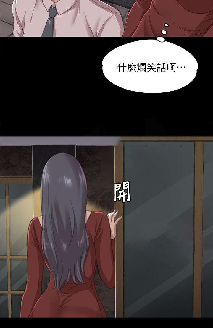 第23章：面前的景象
